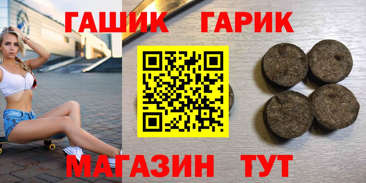 ГАШИШ убойный  Вход с VPN  Коломна  Гашиш Изолятор 