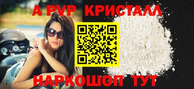 эйфоретик Камышлов