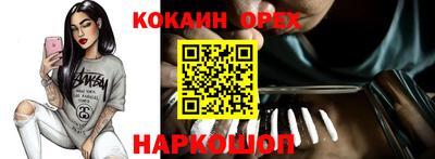 эйфоретик Камышлов