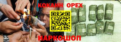 эйфоретик Камышлов