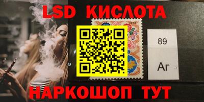 тгк Ирбит