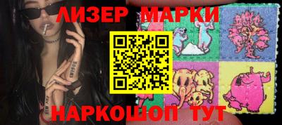 бутик Канаш