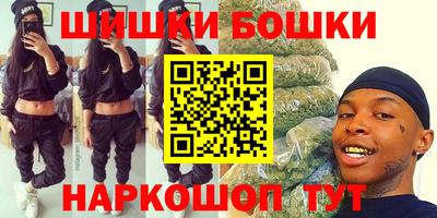бутик Канаш