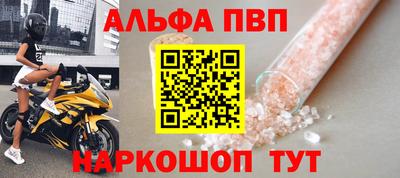 эйфоретик Камышлов