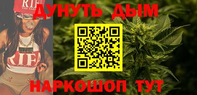 бутик Канаш