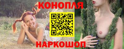 бутик Канаш