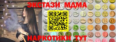 эйфоретик Камышлов