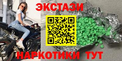 ешки Ипатово