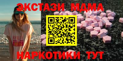 тгк Ирбит