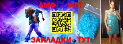 эйфоретик Камышлов