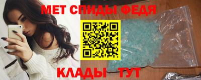 эйфоретик Камышлов
