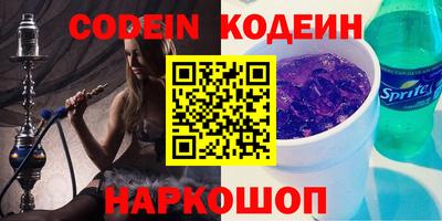 эйфоретик Камышлов