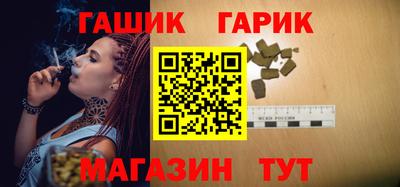 бутик Канаш
