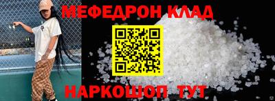 мескалин Изобильный