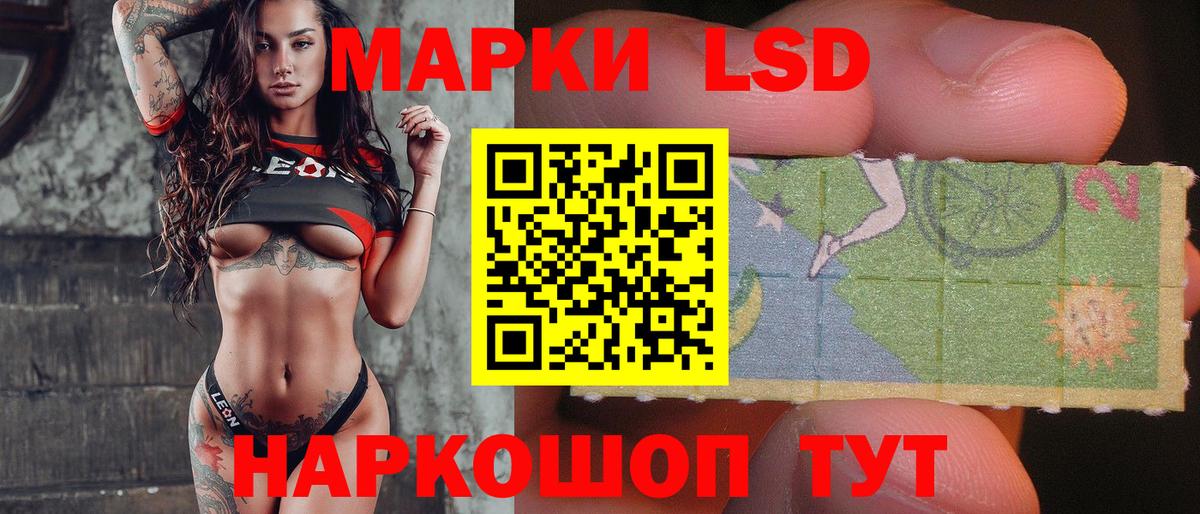 LSD-25 экстази  Вход с VPN  LSD-25 экстази ecstasy  Коломна  Лсд 25 экстази кислота 
