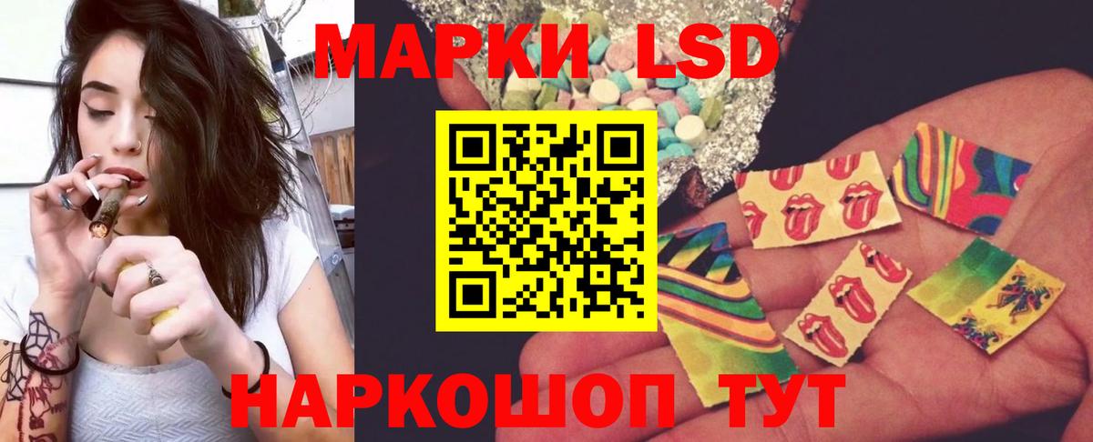 Лсд 25 экстази кислота Коломна