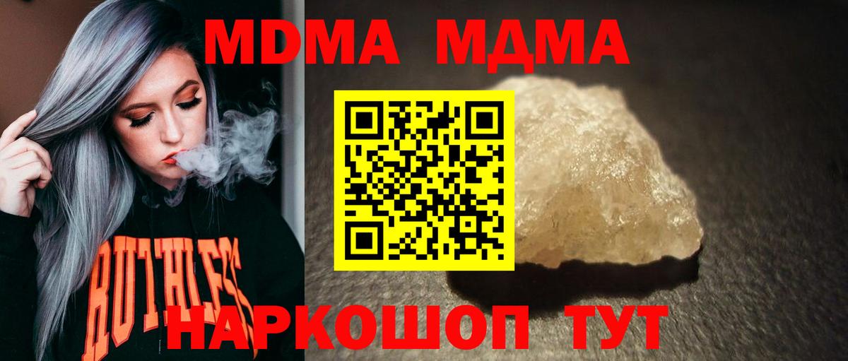 Конопля Коломна