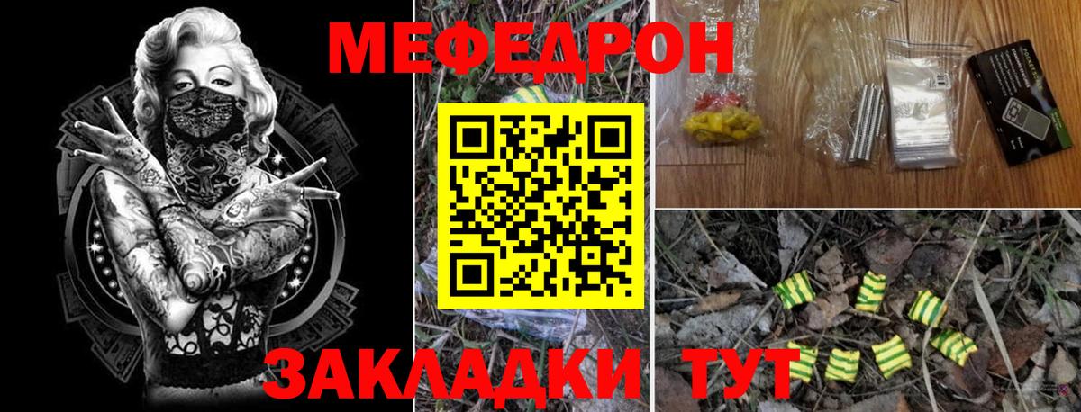 МЯУ-МЯУ  Вход с VPN  Коломна  МЯУ-МЯУ VHQ 