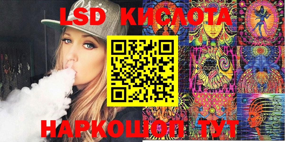 Марки 25I-NBOMe 1500мкг  что такое наркотик  Марки NBOMe  Коломна  Вход с VPN 