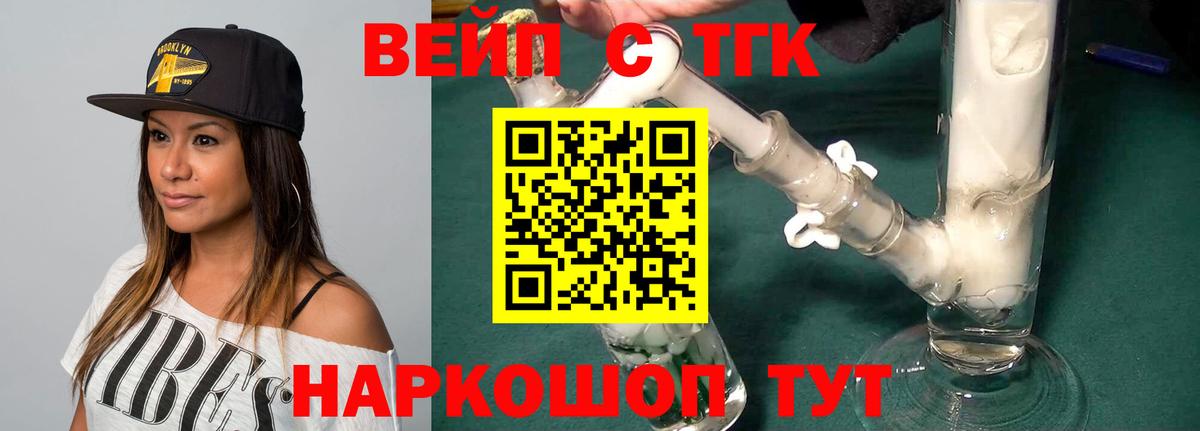 ТГК концентрат Коломна