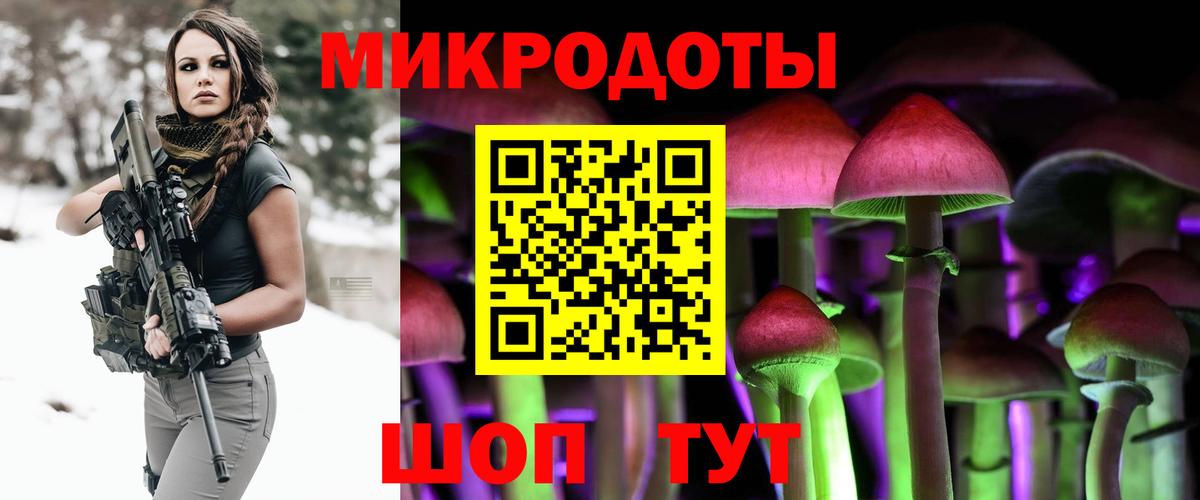 Коломна  Галлюциногенные грибы Magic Shrooms  Псилоцибиновые грибы Cubensis  Вход с VPN 