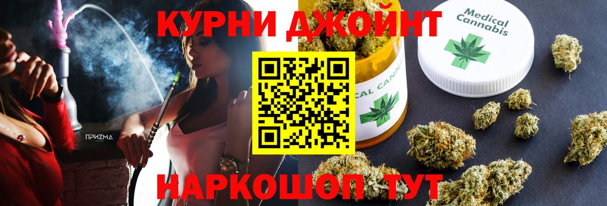 Конопля гибрид  Вход с VPN  Коломна  Марихуана план  Конопля LSD WEED  Бошки Шишки Amnesia 